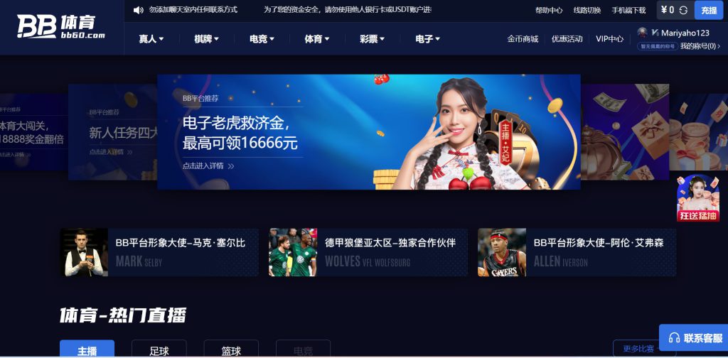 ued体育体育官网